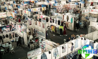 2026年澳大利亚皮具展门票申请流程与费用详情
