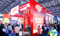 2026年上海国际食品博览会参展企业名录