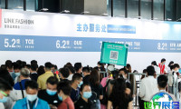 2026上海服装品牌展时间地点