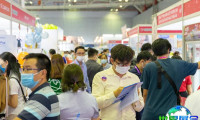 2026年越南教育展览会 预先登记须知