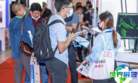 2026上海表面活性剂展会最新参展企业名单