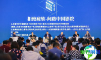 2026年上海国际电影节展位费用与申请指南