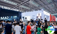 2026杭州国际内衣展门票获取方式