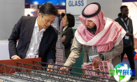 如何获取2026年利雅得建材展的会刊资料？