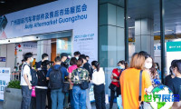 2026年广州汽配展展位费用与预定指南