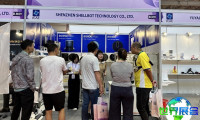 2026年越南电子展涵盖哪些展品类别?