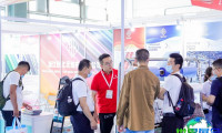 2027上海非织造展会刊