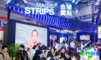 广州化妆品展2026电子会刊
