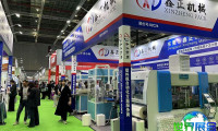 2026年CAC农化展览会参观攻略：展会日程与场馆信息及票价详情