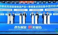 2026中国合肥国际铸造压铸及锻压工业博览会-官网