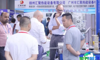2026年亚洲供热展览会日程与举办场馆