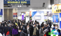2027年日本精密加工展览会参观攻略：展会日程与票价信息