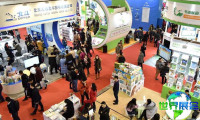 2026年北京书展观展指南（日期+场馆+购票）