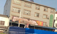 湖北烟花爆竹爆燃事故点附近烟花店铺均已歇业，目击村民：火苗从一楼冲出一人多高，隔壁也被浓烟充斥