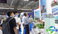 深圳核能展2026年展品范畴