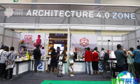 如何获取2026年印尼建材展的展会会刊？
