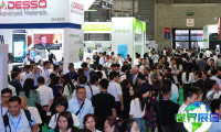 2026上海汽车内外饰展览会展位费用与布局图