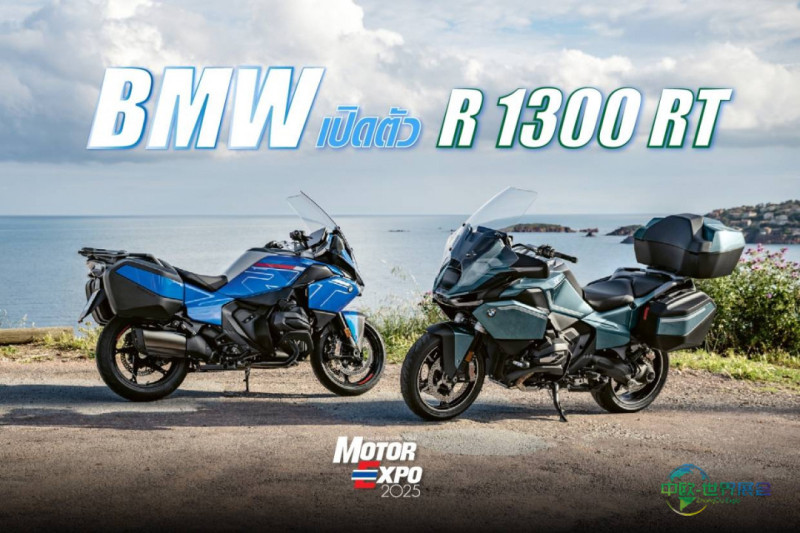 2025年泰国曼谷国际摩托车展览会：BMW新款R 1300 RT亮相
