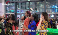 哥伦比亚驻华大使馆商务参赞：进博会是一个卓越的平台 明年将带领更庞大的代表团参与