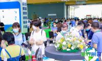 2026年广州妇幼健康展票价信息