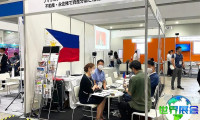 2026年日本殡葬行业博览会 观众预先报名正热烈展开