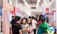 2026上海国际海外置业移民展览会展商信息