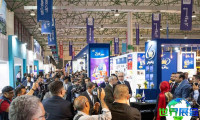 2026年伊朗工业博览会 参观者预先登记现已启动，盛况即将呈现！