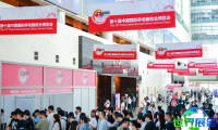 2026北京养老展参展企业名录