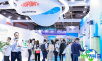 2026年上海低碳展览会涵盖哪些展品类别？