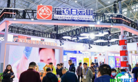 2026北京天然食品展览会参观指南（日程场馆+购票方式）