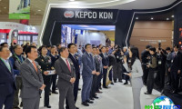 2026年韩国电力产业博览会门票获取途径及价格详情