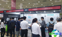 2026年韩国人工智能展览会门票购买指南