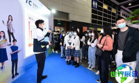 2026年香港教育展日程与场馆信息