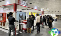 2026年大阪工业展展品范畴