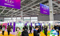 2026年上海纱线展观展指南（日程+场馆+购票）