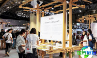 2026上海纱线展电子会刊