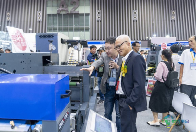 2025越南胡志明市国际印刷、包装及食品工业展览会:书写东南亚产业合作新篇章