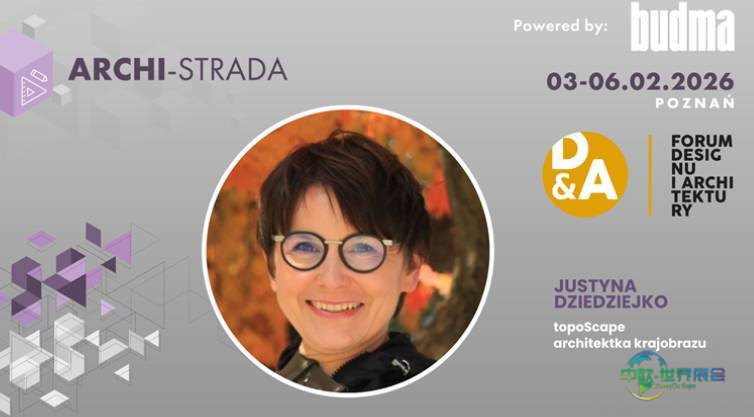 2026年波兰波兹南国际建材展览会:演讲嘉宾Justyna Dziedziejko