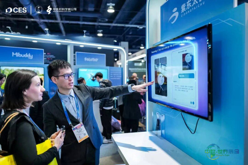 紫东太初重磅亮相CES 2026国际消费电子展,以自主创新彰显中国AI硬实力
