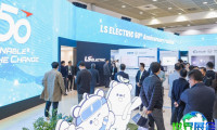 2026年首尔电力展展位费用与预定指南