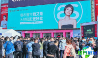 2026北京墙纸展览会最新会刊信息