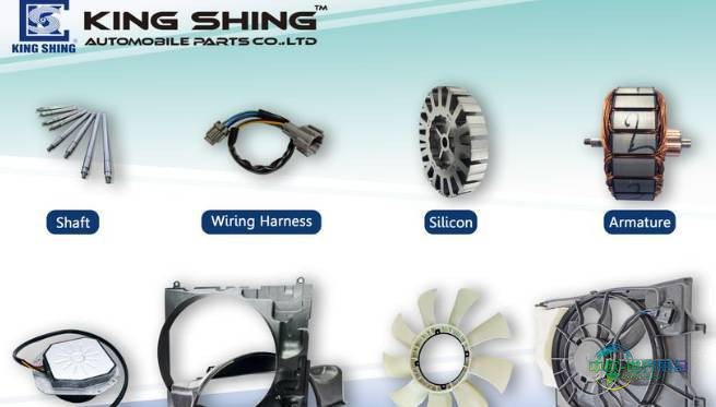 2026年泰国曼谷国际汽车制造展览会:参展商KING SHING AUTOMOBILE PARTS