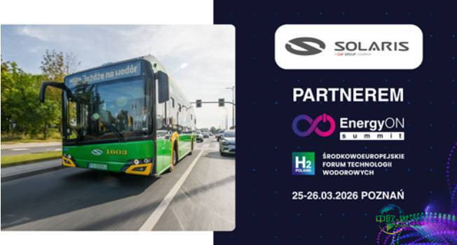 2026年波兰波兹南国际能源展览会:合作伙伴Solaris Bus & Coach