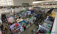 平壤秋季国际贸易博览会：朝鲜的“广交会”