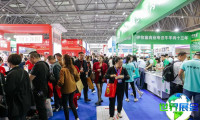 2026年重庆预制菜展览会门票费用及购票方式
