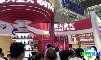 2026年南京糖酒会门票如何购买，价格是多少？