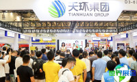 2026年华食展观展指南（日程安排+场馆位置+购票方式）