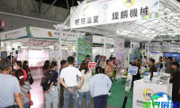 2026年台湾农业展门票购买渠道