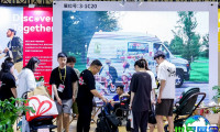 2026上海全球授权展最新参展企业名单公布