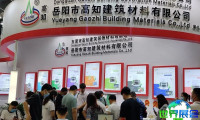 2026年亚太地区地面材料展览会门票如何获取？购票方式有哪些？